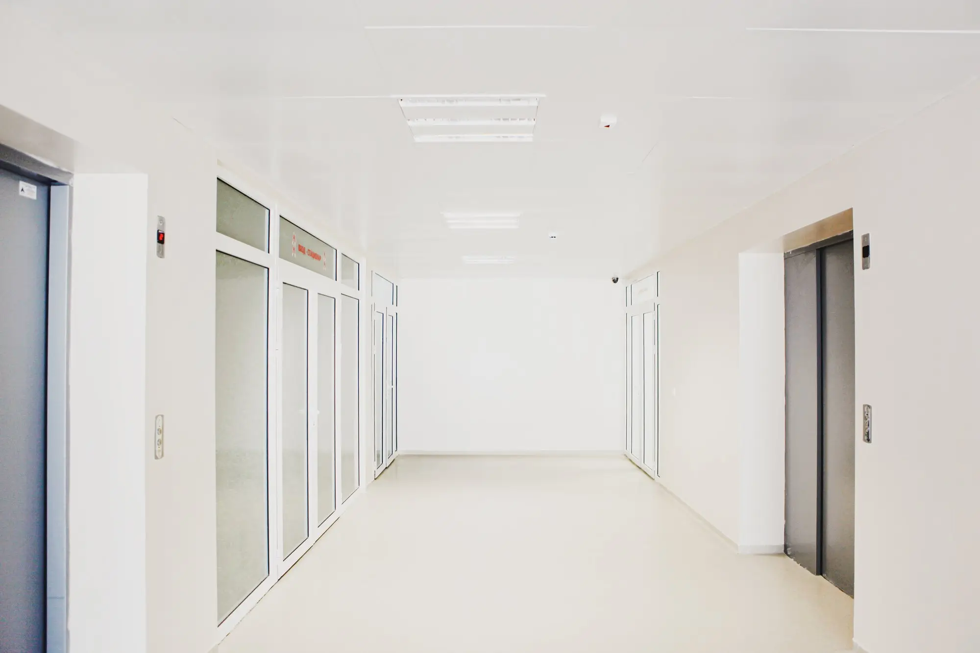 Sector Hospitalario y salud